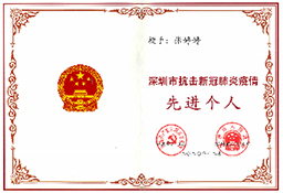 2003网站太阳集团-首页(迎接您!)