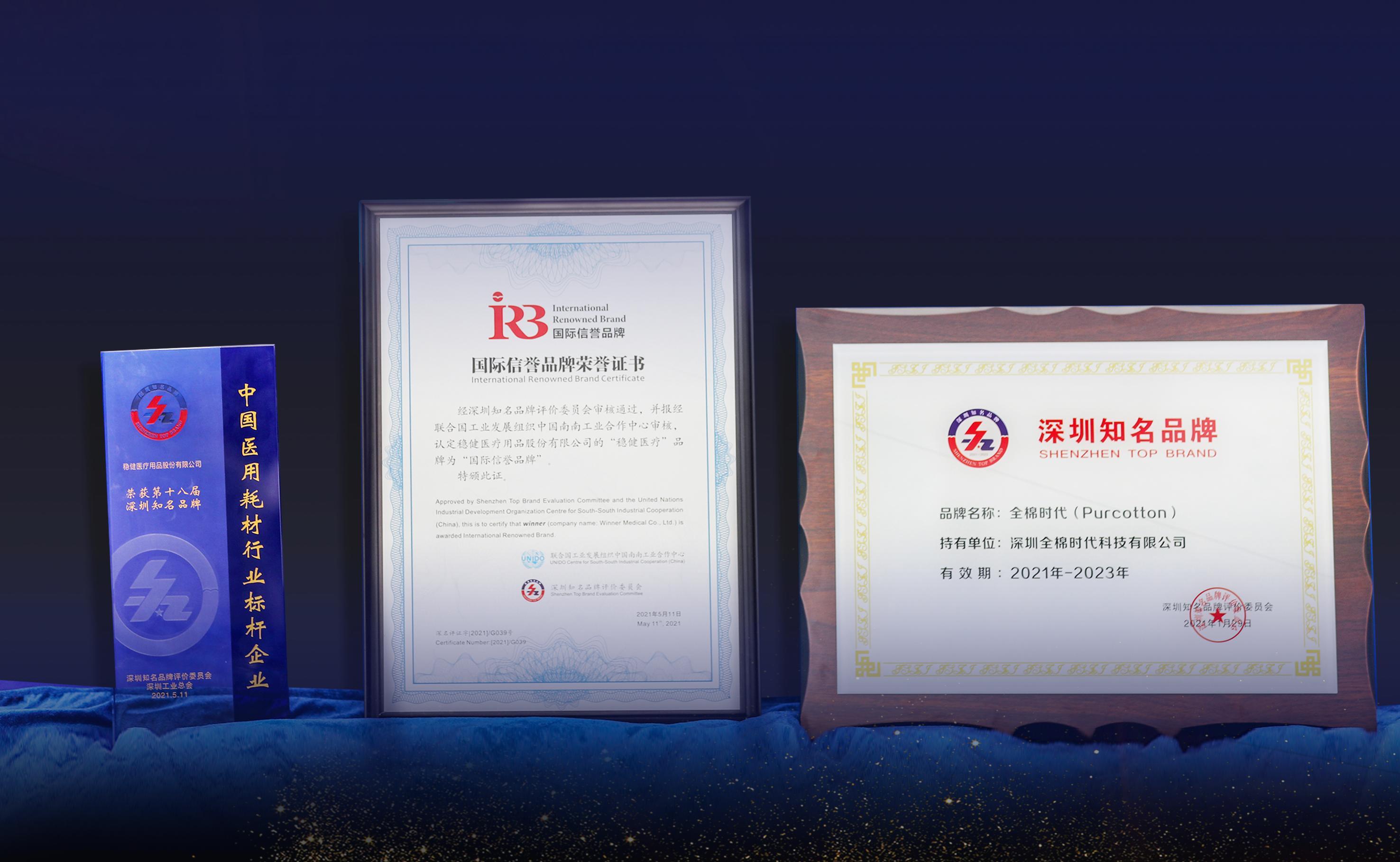 2003网站太阳集团-首页(迎接您!)