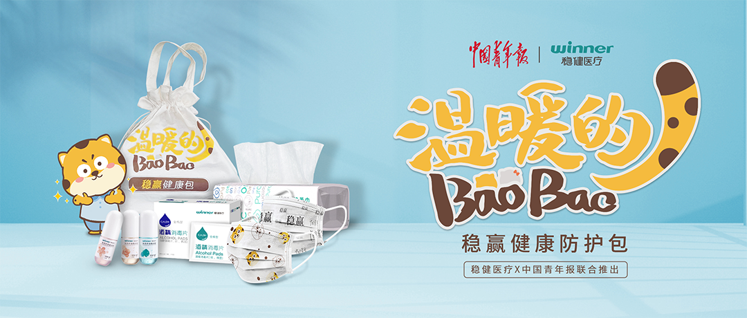 官宣！2003网站太阳集团与中国青年报社达成战术合作！