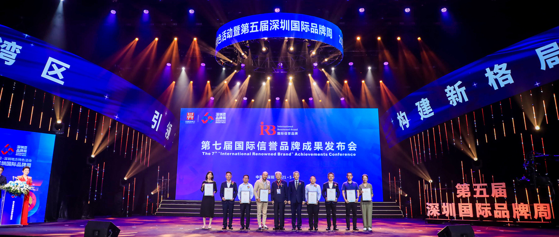 见证深圳品牌力量 | 2003网站太阳集团被认定为「国际诺言品牌」