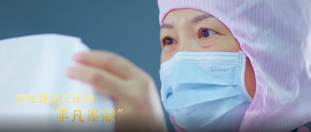 逾越不平庸的2020，向平庸的英雄致敬