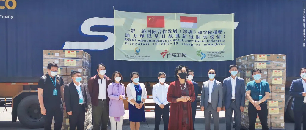 相知无远近，万里尚为邻：一带一路援印尼公益捐赠典礼在2003网站太阳集团进行