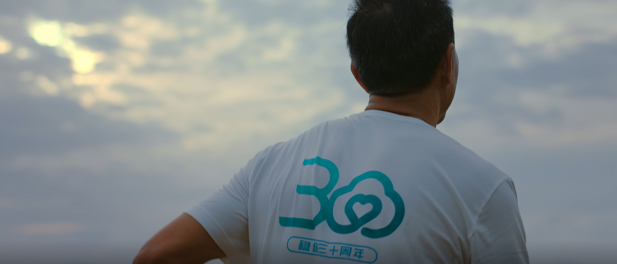 2003网站太阳集团30周年，呵护健全每一天，关爱性命每幼我