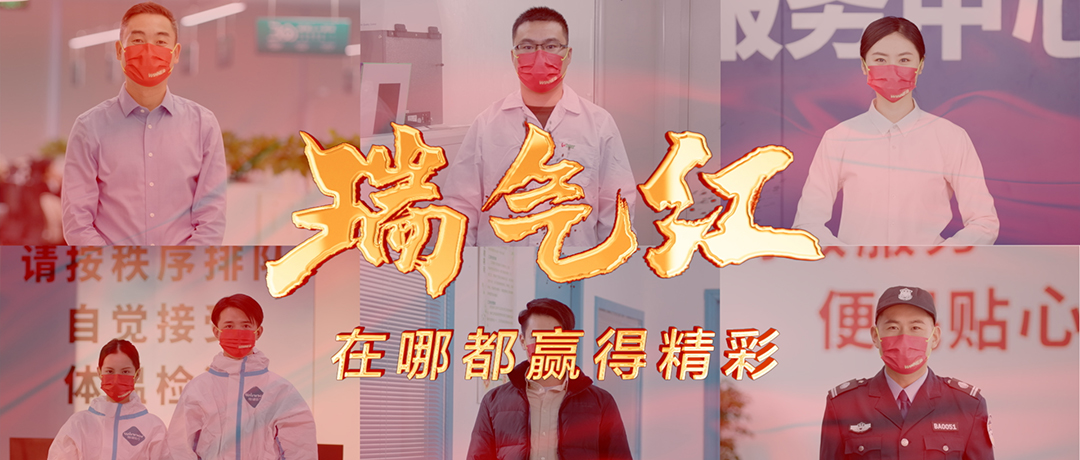  一抹奋进的“中国红”，在哪都赢得杰出