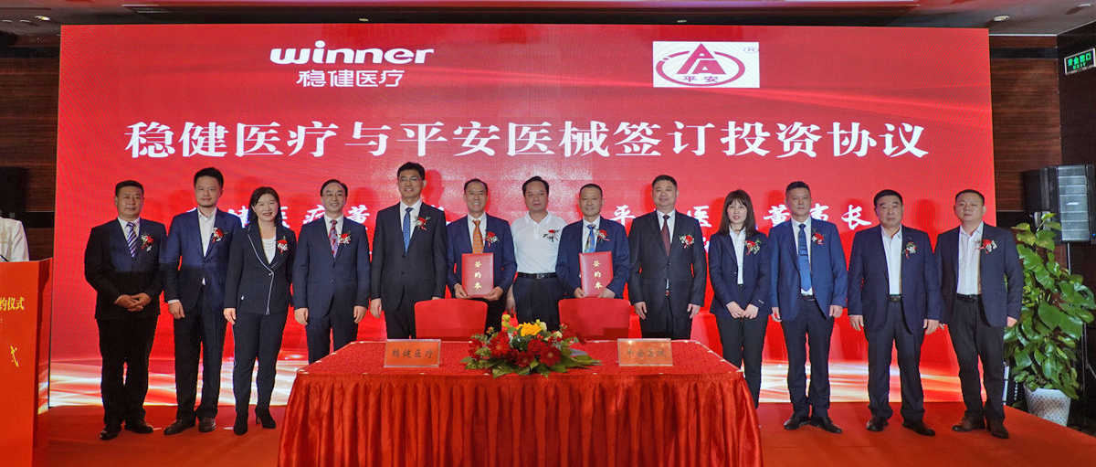 2003网站太阳集团7.5亿元控股安然医械，进入注射穿刺品类新赛路