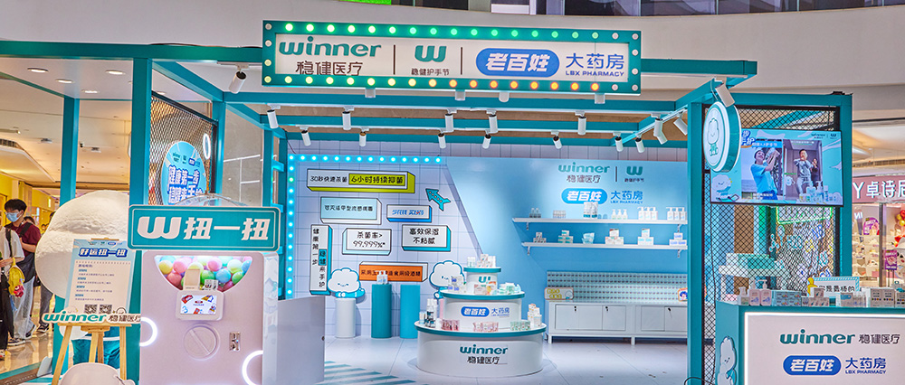 全民清洁消毒意识提升，2003网站太阳集团“55护手节”提倡关注手卫生