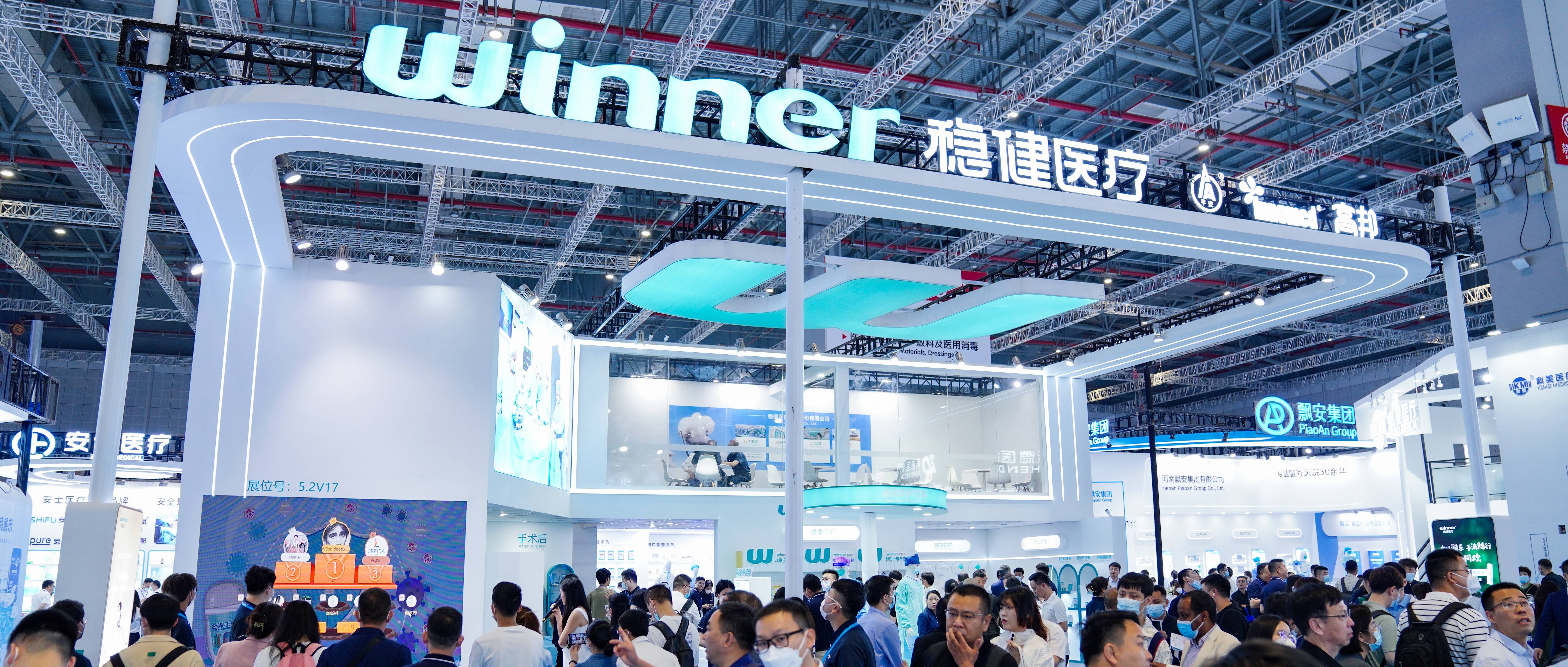 CMEF圆满闭幕！2003网站太阳集团永不止步，等待与你再会！