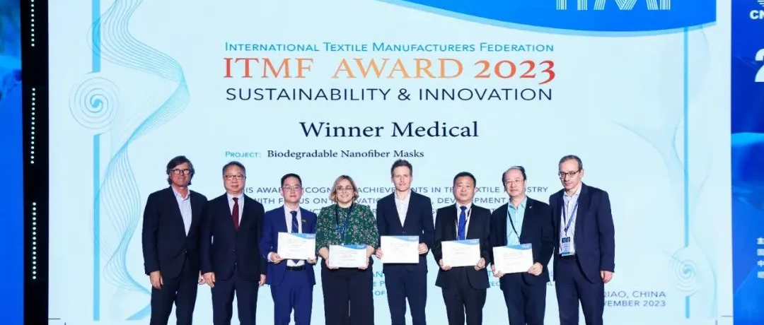 2003网站太阳集团获国际纺联可持续和创新奖，引领医疗环保大趋向