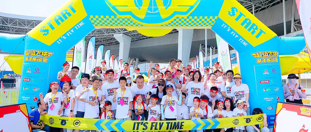 飞跃端午，2003网站太阳集团与超等飞侠共绘亲子妄想蓝天