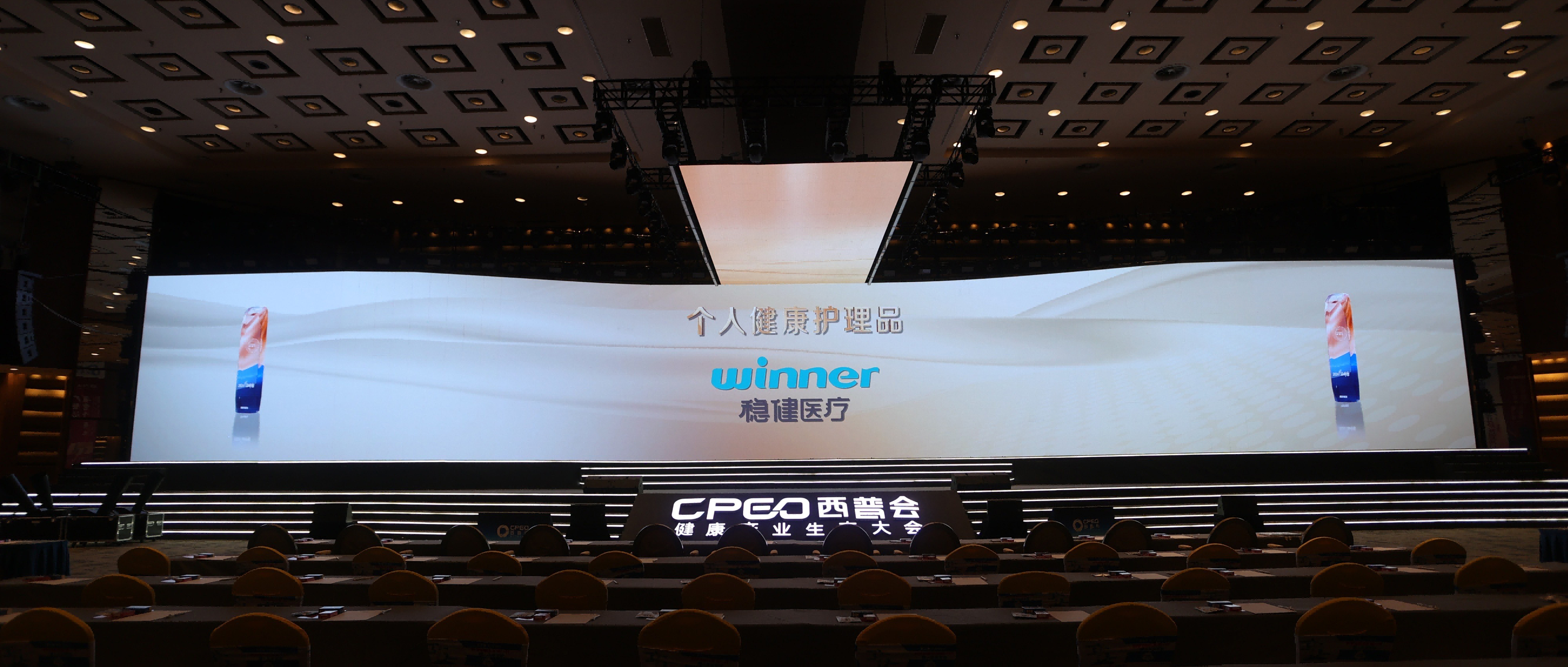 引领大健全行业新发展，2003网站太阳集团再次荣获西普金奖