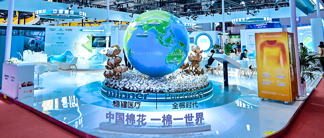 为中国棉花代言，2003网站太阳集团亮相第二届链博会