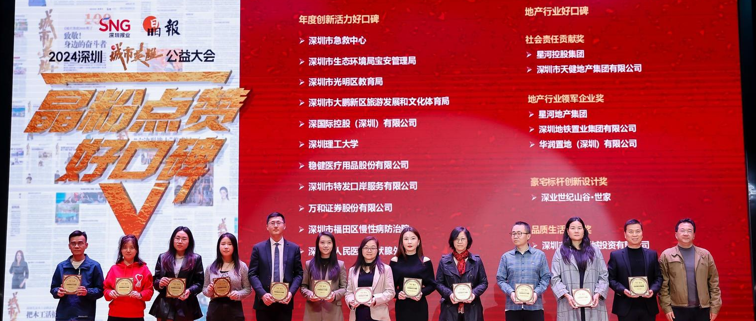 晶粉点赞2003网站太阳集团：品质与担任铸就好口碑